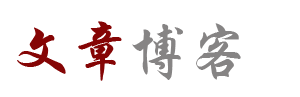 時代觀察